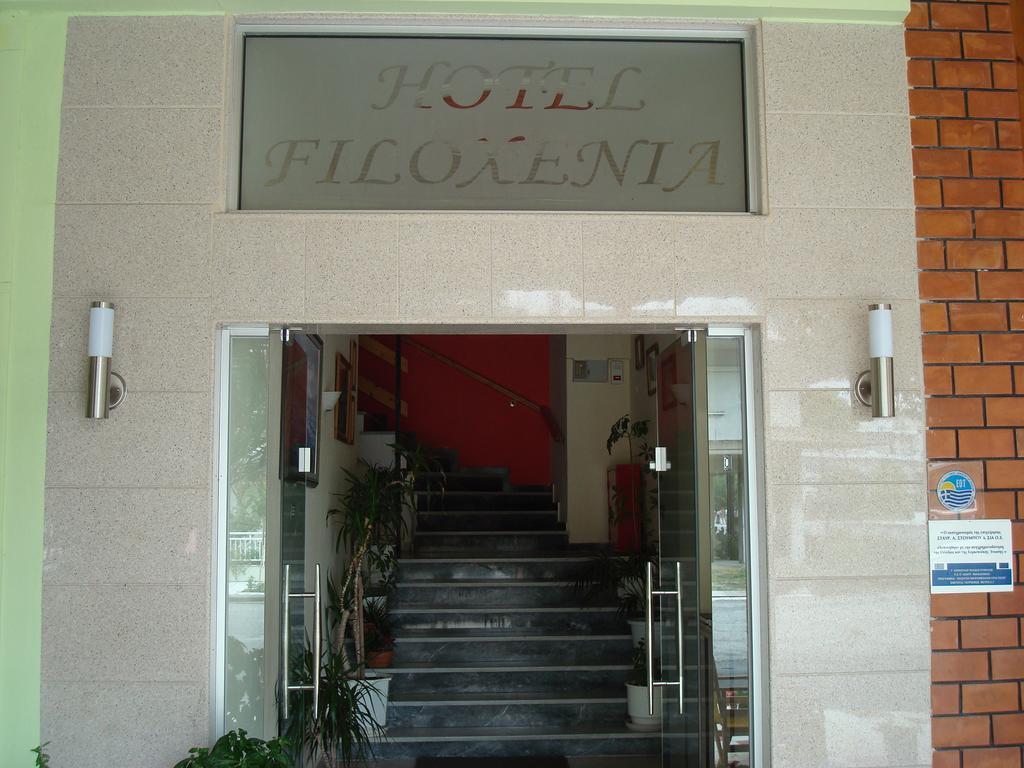 Hotel Filoxenia 尼欧波洛伊 外观 照片